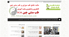 Desktop Screenshot of giahdarman.com